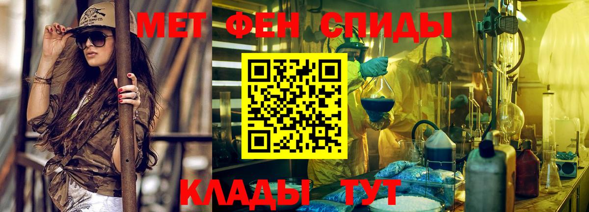 Луховицы  Амфетамин Розовый  Амфетамин  Вход с VPN 