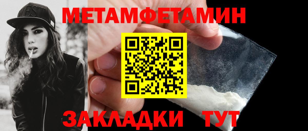 Amphetamine Розовый Луховицы