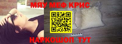 молекула духа Донецк