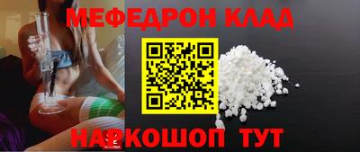 молекула духа Донецк