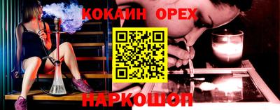 молекула духа Донецк