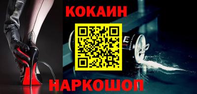 кокаин VHQ Донской