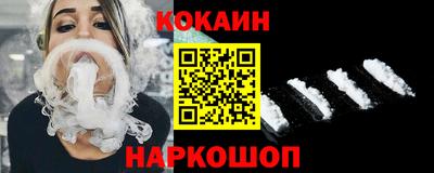молекула духа Донецк