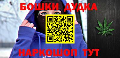 молекула духа Донецк