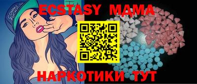 молекула духа Донецк
