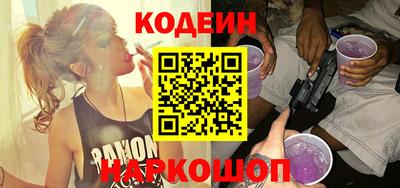 молекула духа Донецк