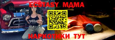 молекула духа Донецк