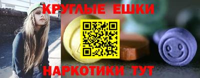 молекула духа Донецк