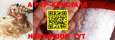 молекула духа Донецк
