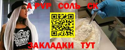 ALPHA PVP Дубна