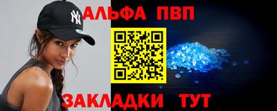 молекула духа Донецк