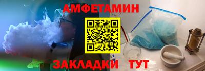 молекула духа Донецк