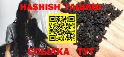 молекула духа Донецк