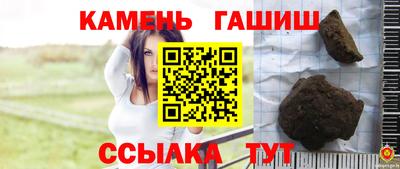 молекула духа Донецк