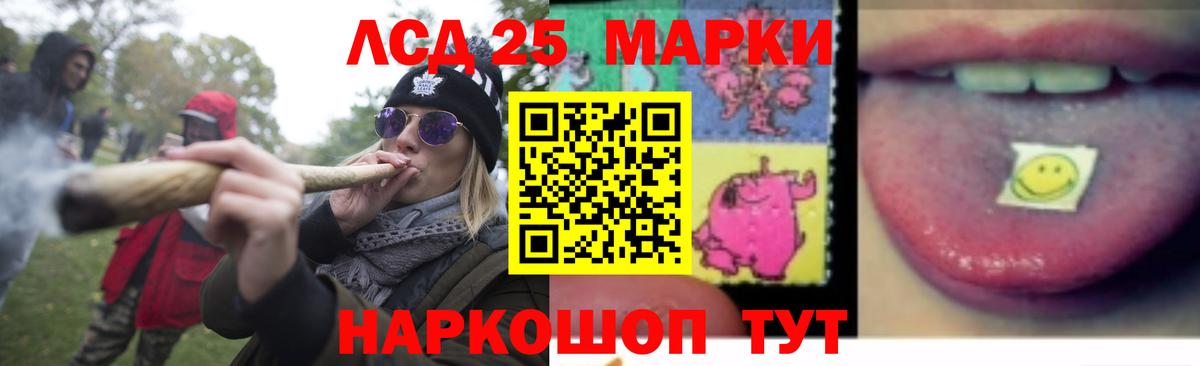 ЛСД экстази ecstasy  ЛСД экстази кислота  Луховицы  Вход с VPN 