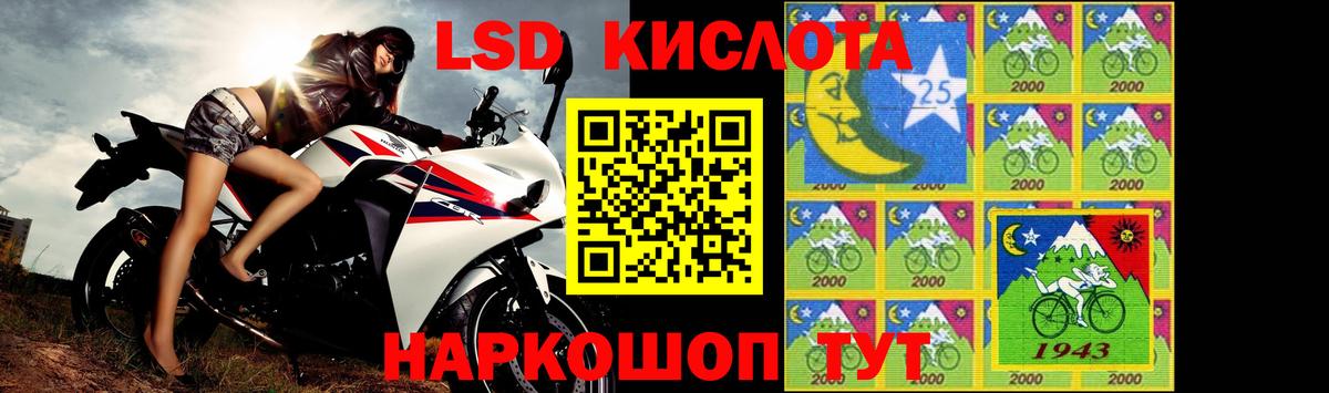 LSD-25 экстази ecstasy Луховицы