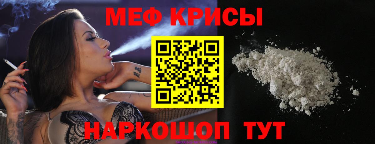 МЕФ   Cocaine  Луховицы  Лсд 25  Мефедрон  Гашиш  Канабис  Вход с VPN 