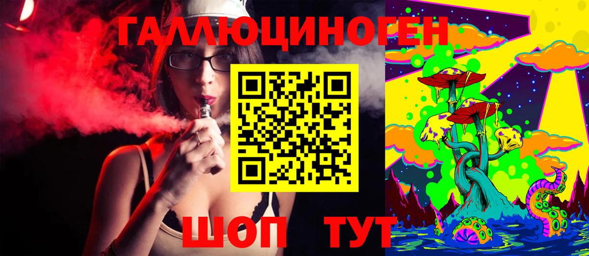 Псилоцибиновые грибы ЛСД Луховицы