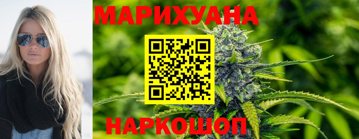 Канабис MAZAR  Вход с VPN  Шишки марихуана тримм  Каннабис марихуана  МАРИХУАНА план  Луховицы 